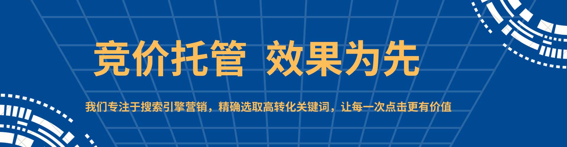 温岭百度怎么推广