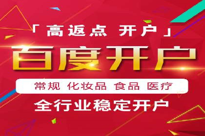 餐饮业SEM网络推广的巧妙运用