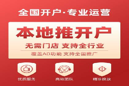 百度广告投放技巧与案例分享